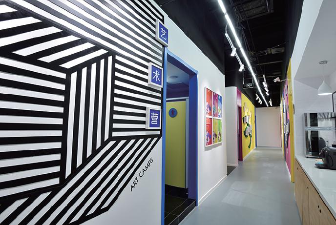 艾涂圖兒童美術(shù)中心