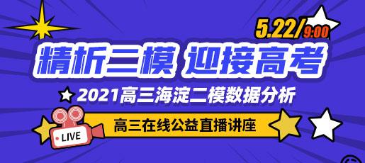 精華在線課外輔導