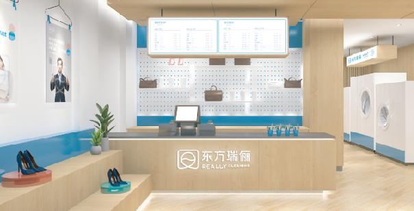 東方瑞麗干洗店