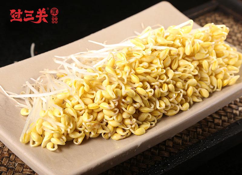 過(guò)三關(guān)厚毛肚火鍋