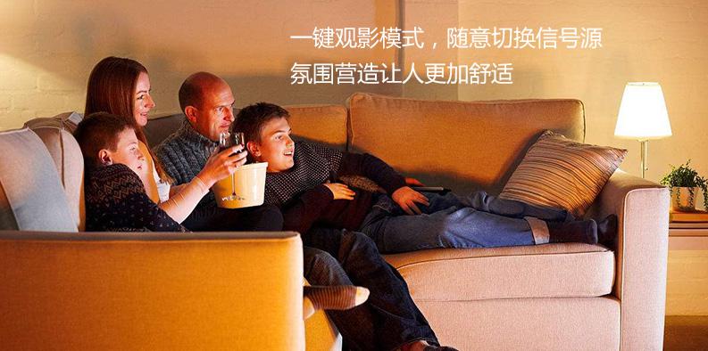 優(yōu)智佳智能家居