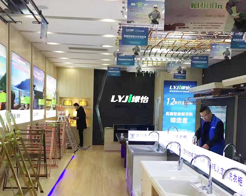 綠怡電動晾衣架