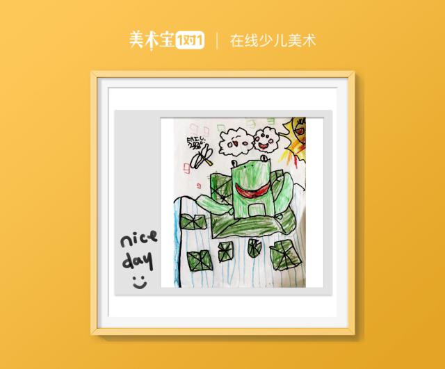 美術寶美術教育