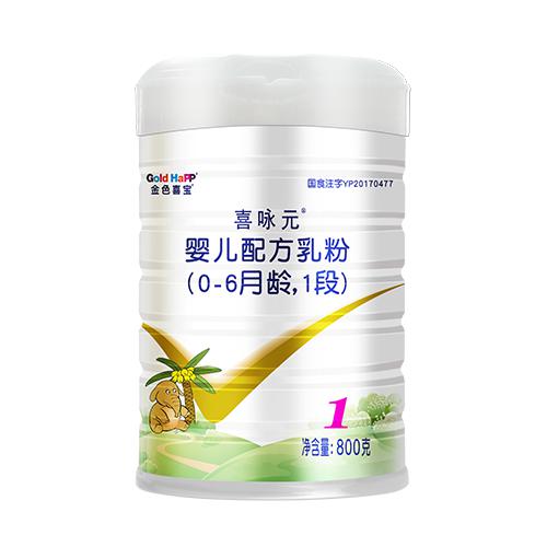 金色喜寶奶粉