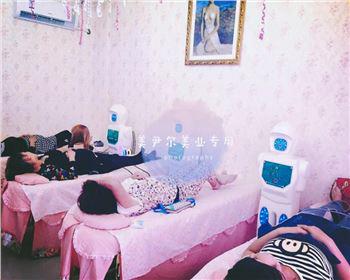 美尹爾國際減肥塑形養(yǎng)生