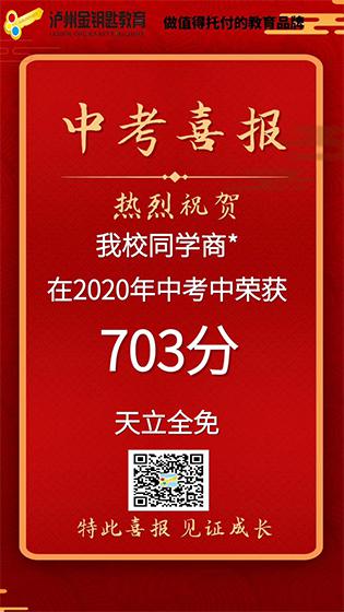 金鑰匙藝術(shù)培訓(xùn)