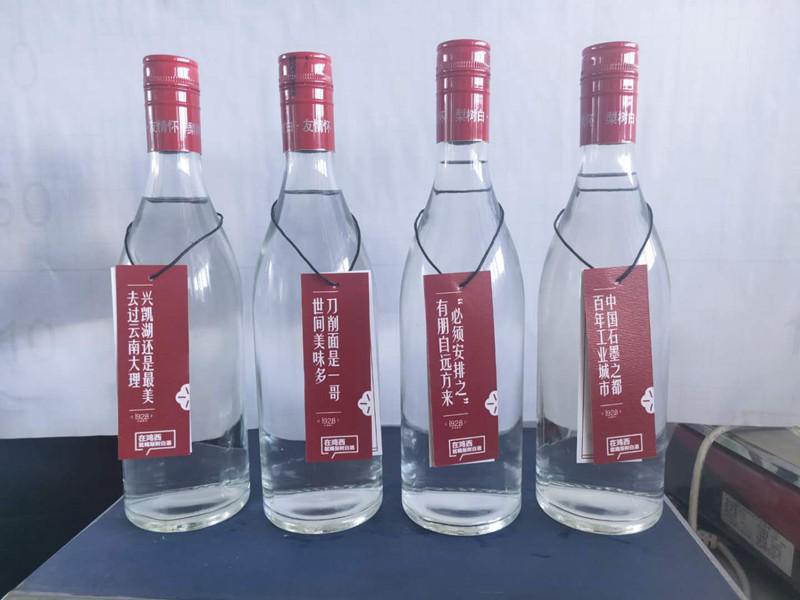 好酒酒業(yè)