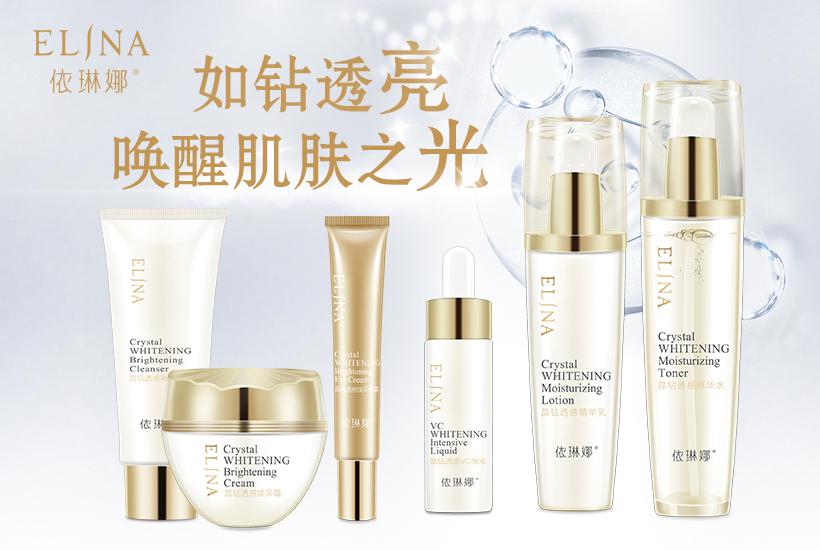 伊琳娜護(hù)膚品