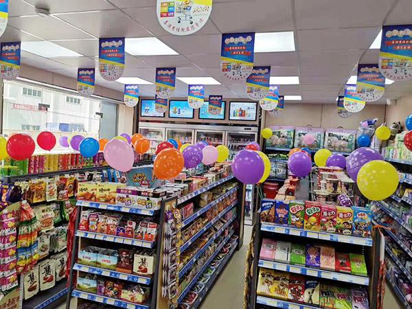 喜滿(mǎn)慧佳便利店