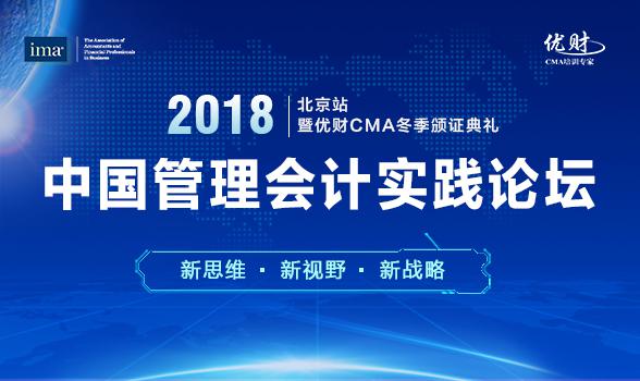 優(yōu)財(cái)教育