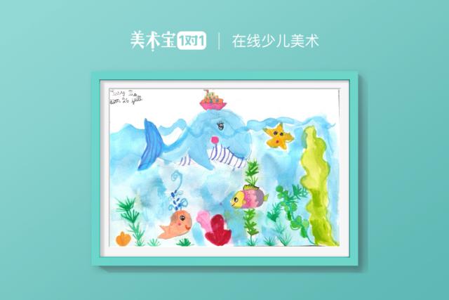 美術寶美術教育