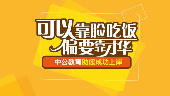 優(yōu)就業(yè)