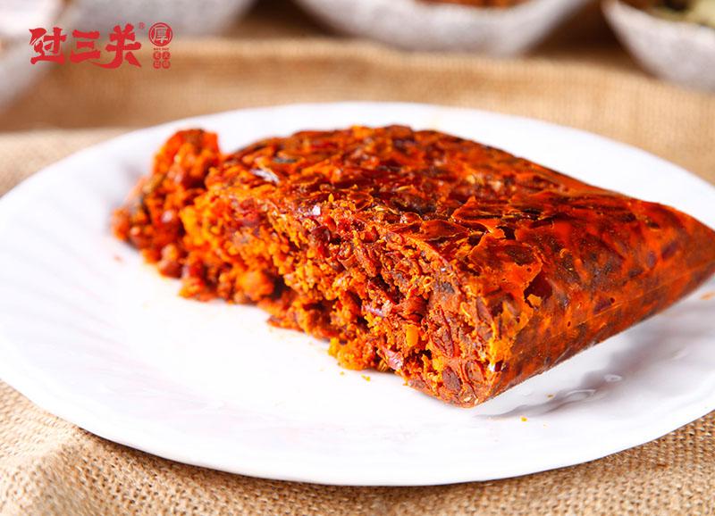 過(guò)三關(guān)火鍋