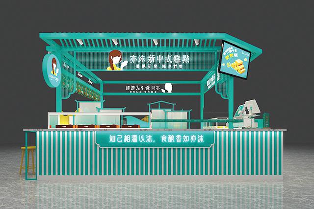 亦沫新中式糕點(diǎn)