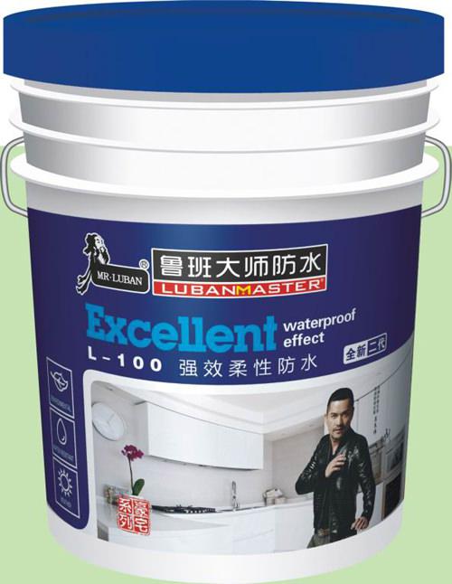 魯班大師防水涂料