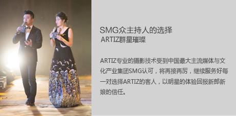 韓國(guó)藝匠婚紗攝影