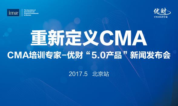 優(yōu)財(cái)教育