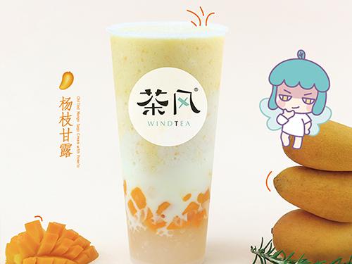 茶風(fēng)奶茶