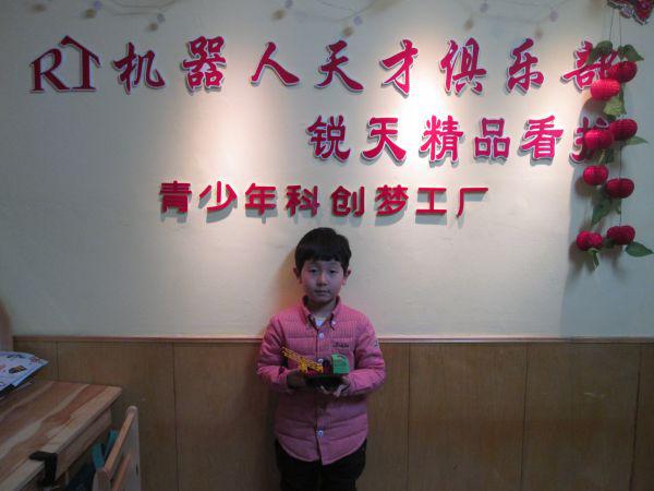 銳天機(jī)器人