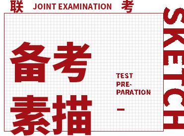 國清美術(shù)教育