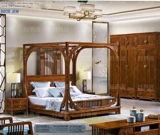 好易居家具直通車