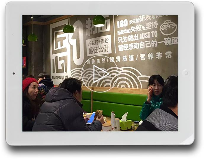 辣小豌豌豆小面