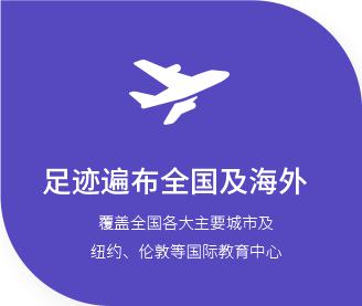 EAU全歐語言中心