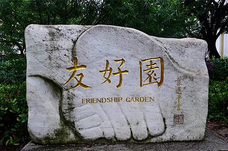 沙面島異國風(fēng)情餐桌椅