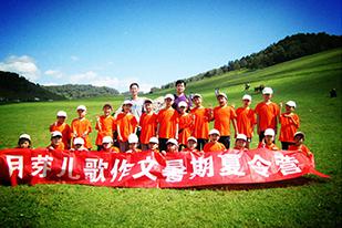 月芽?jī)焊鑼?xiě)作培訓(xùn)