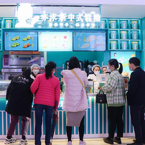 亦沫新中式糕點(diǎn)