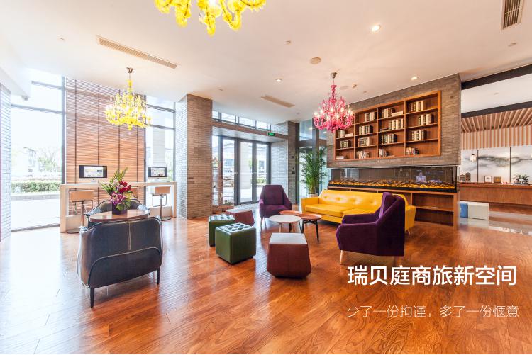 瑞貝庭公寓酒店