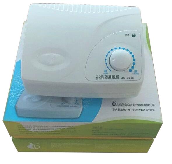 億萬家激光戒煙中心