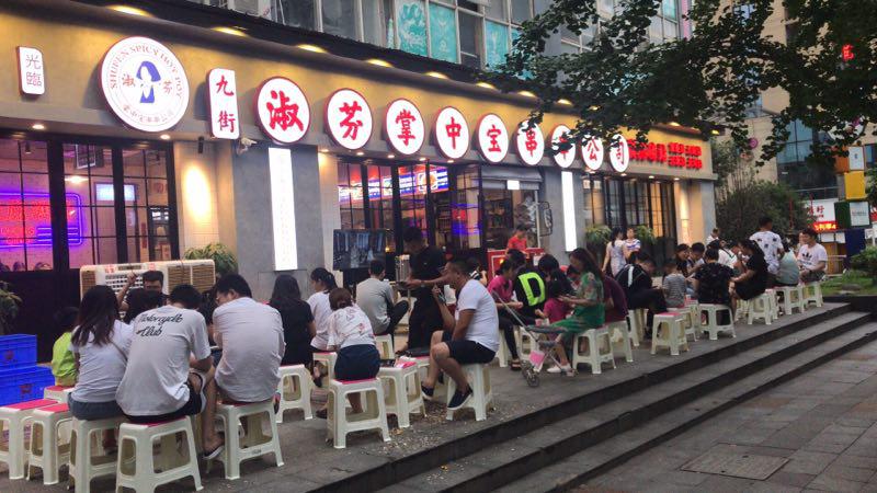 九街淑芬掌中寶串串