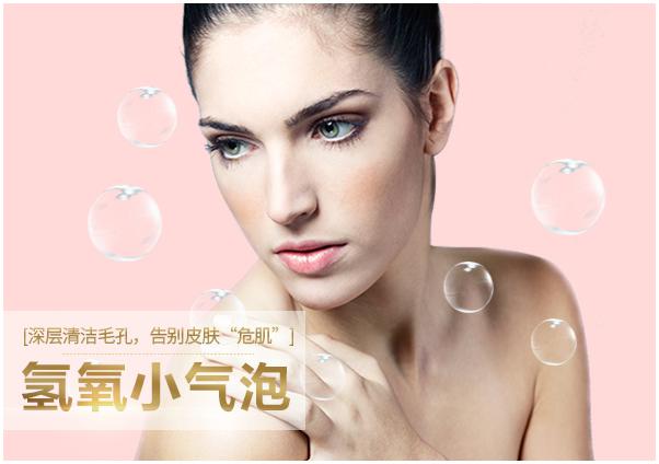 唯美薈皮膚健康管理中心