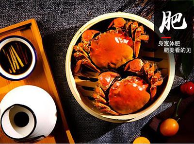 蟹莊緣陽澄湖大閘蟹火鍋