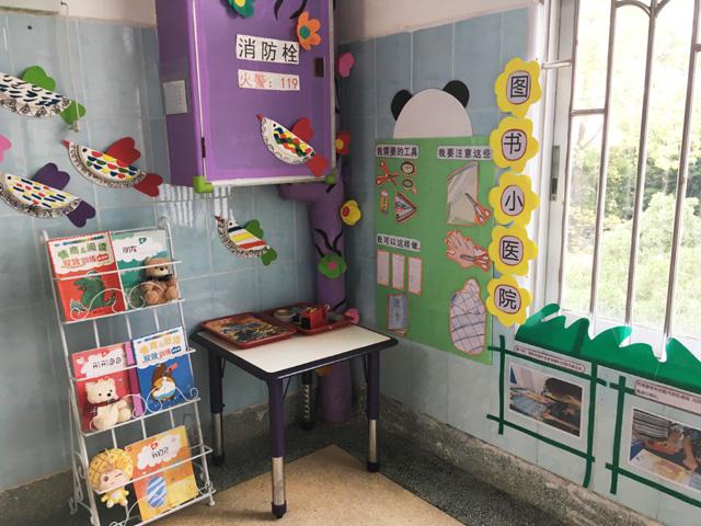 婦聯(lián)幼兒園