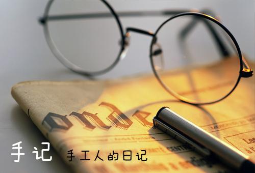 奇彩云DIY創(chuàng)意手工