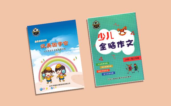 心智通腦力開(kāi)發(fā)