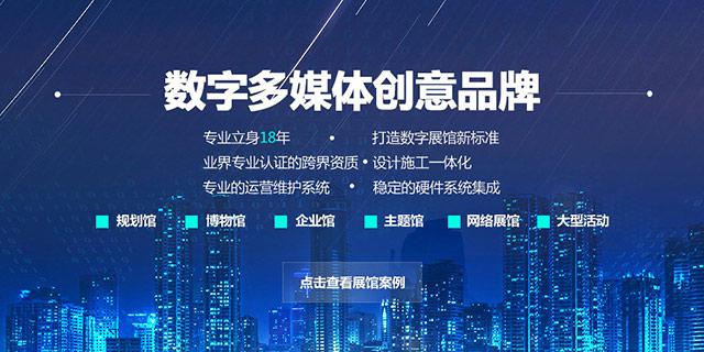 凡拓?cái)?shù)碼科技