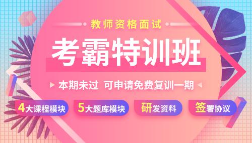 天偉思創(chuàng)教育