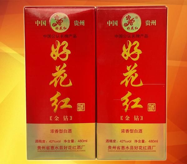 好花紅酒業(yè)
