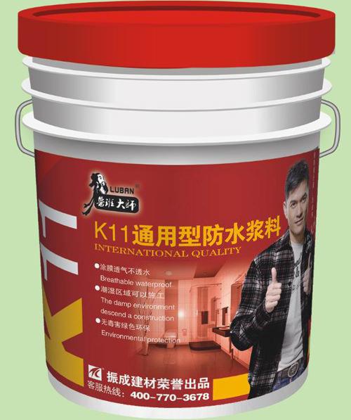 魯班大師防水涂料