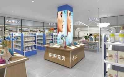 親親寶貝母嬰生活館