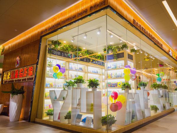 優(yōu)米少兒美術(shù)