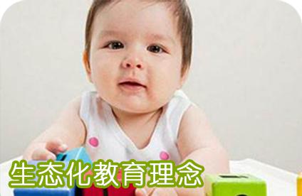 啟鹿幼兒托管中心