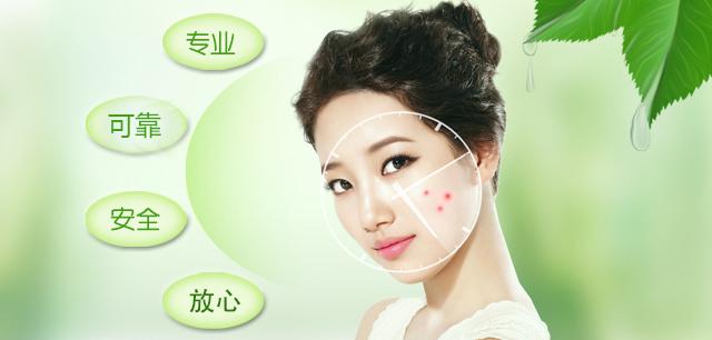 苗醫(yī)生祛痘