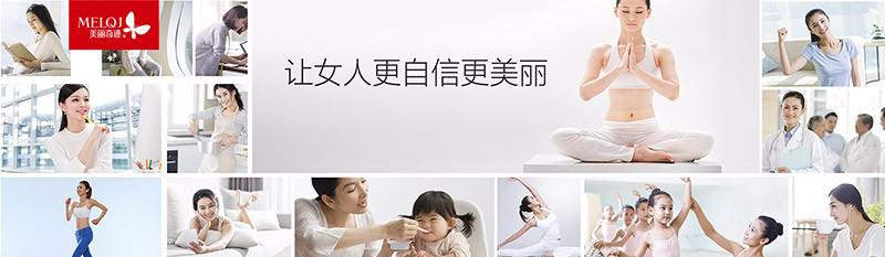 初美問題性肌膚修復(fù)