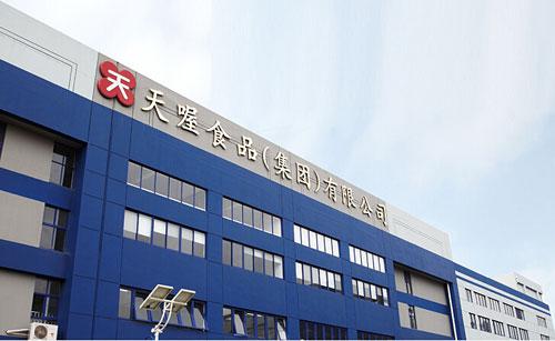 天喔食品