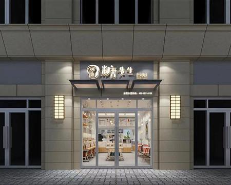 初薈糖先生手工吐司