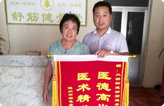 骨圣堂骨病理療養(yǎng)生